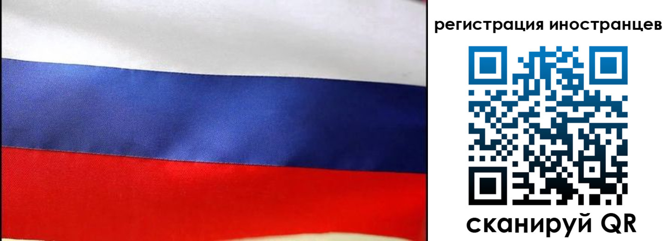 прописка регистрация в Фурманове