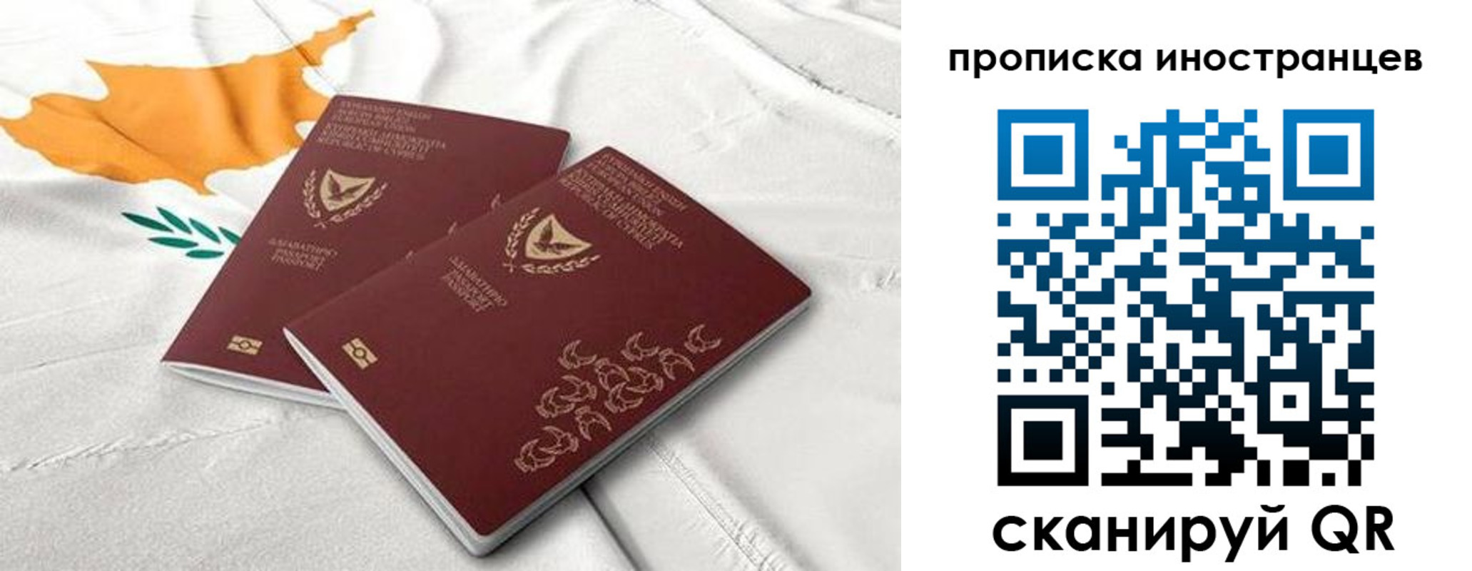 временная регистрация адрес в Фурманове